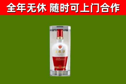 富民回收五粮液行情