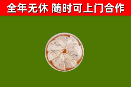 富民回收燕窝价格