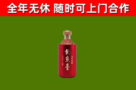 富民回收钓鱼台