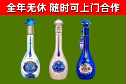 富民回收梦之蓝